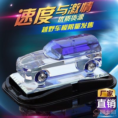 【卒志車品新品路虎香水座汽車內飾用品禮品定制汽車用品一件代發(fā)免費】義烏市卒志電子商務商行 - 產品庫