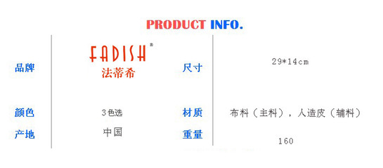 法蒂希 多功能遮陽板收納掛包 車用掛袋 - 法蒂希 多功能遮陽板收納掛包 車用掛袋廠家 - 法蒂希 多功能遮陽板收納掛包 車用掛袋價格 - 義烏市滿杰電子商務(wù)商行 - 