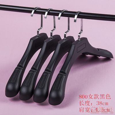 【崇榮廠家直銷塑料衣架寬肩衣架大衣西裝衣架晾衣掛服裝店衣架批發(fā)】義烏市崇榮電子商務(wù)商行 - 產(chǎn)品庫