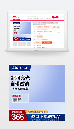 電商產(chǎn)品主圖