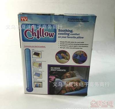 【OEMTV品Chillowpillow冰墊夏季舒適涼爽降溫冰枕頭廠家直銷0067】義烏市夏沫電子商務(wù)商行 - 產(chǎn)品庫