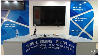 電子商務專業 電商直播方向