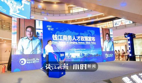 大學(xué)生 雙創(chuàng) 接軌新電商直播,昨晚這場云銷活動成交1.4萬余件商品