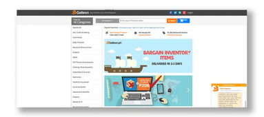 品牌出海 2019菲律賓電商top10,哪些適合你