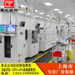 上海嘉定食品廠裝修 上海嘉定廠房裝修公司 上海南翔電子廠裝修 馬陸服裝廠裝修圖片,上海嘉定食品廠裝修 上海嘉定廠房裝修公司 上海南翔電子廠裝修 馬陸服裝廠裝修高清圖片