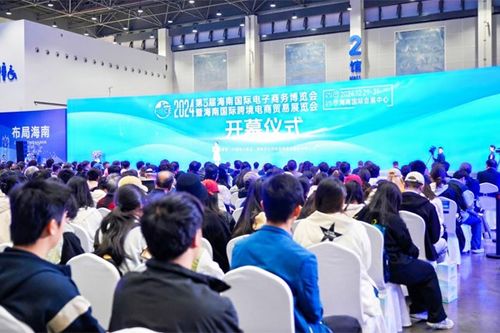 長治市企業(yè) 亮相 第三屆海南跨博會