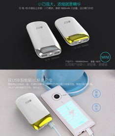 廠家直銷 大容量移動電源18650電芯通用充電寶 商務(wù)出行必備廠家價(jià)格 廠家直銷 大容量移動電源18650電芯通用充電寶 商務(wù)出行必備圖片 廠家直銷 大容量移動電源18650電芯通用充電寶