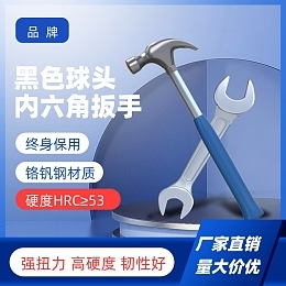 【電商淘寶其他】圖片在線編輯_設計素材制作-圖司機