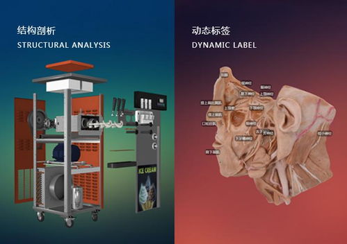 vr全景電子商務方案 app 小程序 公眾號 網站