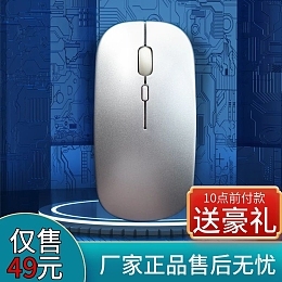 3c產品主圖圖片素材_在線編輯_圖片電商淘寶模板_圖司機