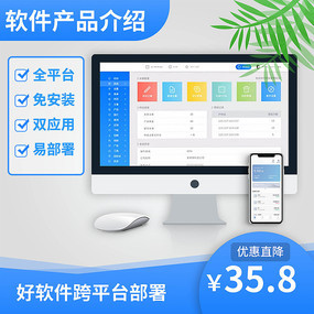 互聯網電腦計算機電腦PPT