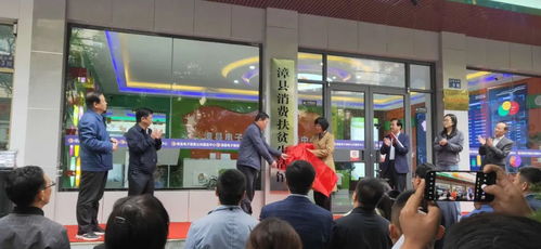 消費扶貧 電商助農 漳縣消費扶貧生活館在漳縣電商中心亮相