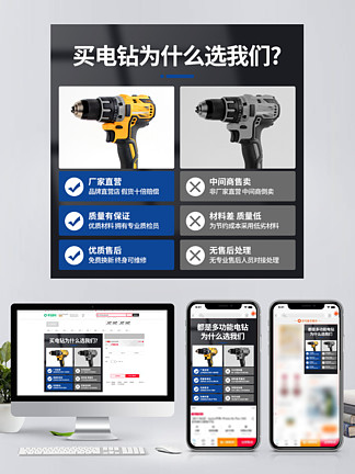 涓誨浘圖片免費下載_涓誨浘素材_涓誨浘模板-千圖