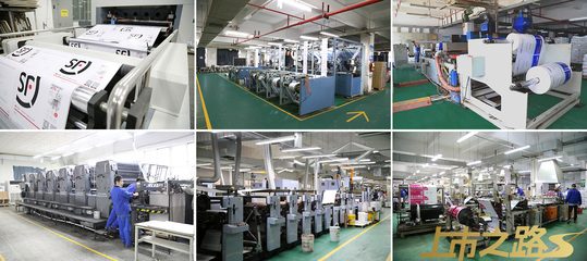 乘快遞電商大發展東風,天元股份十年磨一劍,一朝露鋒芒|上市之路相冊