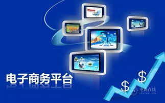區(qū)域電商日?qǐng)?bào)丨新疆一書(shū)記網(wǎng)絡(luò)直播做魚(yú)助宣傳 廣東省305萬(wàn)元扶貧款打水漂