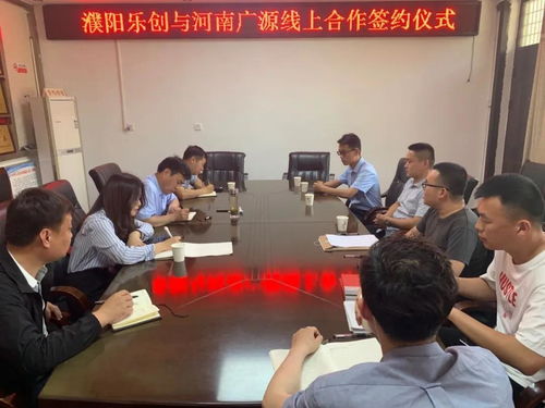 共青團助力傳統(tǒng)企業(yè)搭上電商的 快車