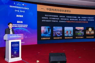 首屆東亞電商發(fā)展峰會暨2019山東省電商大會在濟南隆重召開