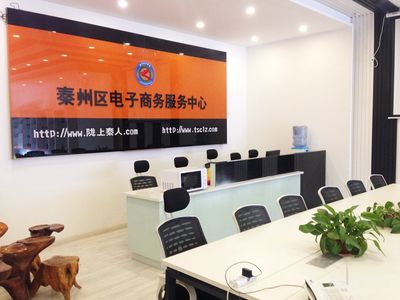 【喜迎黨代會】秦州農(nóng)村電商篇(組圖)--天水在線