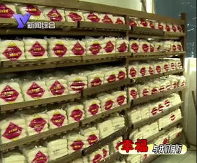 年糕廠 從家庭作坊到電子商務(wù)時(shí)代