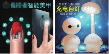 高點(diǎn)擊率主圖的設(shè)計(jì)思路