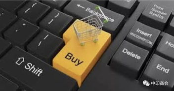 印度電子商務(wù)外國(guó)直接投資 fdi 修正指南