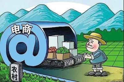 喜訊!溧陽(yáng)獲評(píng)全國(guó)電子商務(wù)進(jìn)農(nóng)村綜合示范縣!