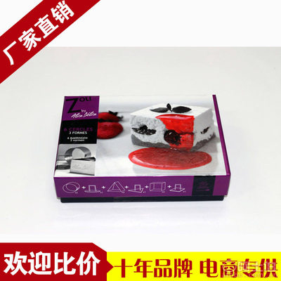 【品勝紙品彩色印刷天地蓋天地盒定做無(wú)】陽(yáng)江市陽(yáng)東區(qū)品勝紙品廠 - 產(chǎn)品庫(kù)