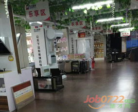 邊工作,邊成長,邊賺錢 隨州市樂分電子商務高薪誠聘 圖