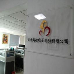 亮點美妝產品 亮點美妝產品圖片 亮點美妝怎么樣 最新亮點美妝產品展示