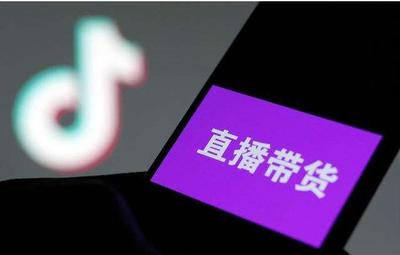 禹城市舉辦抖音直播電商培訓(xùn)班