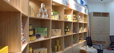 漳縣電子商務(wù)農(nóng)特產(chǎn)品體驗(yàn)店 恭祝全縣人民元旦快樂