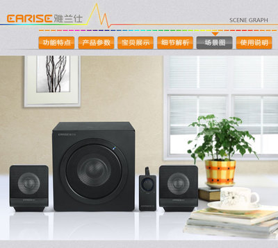 【雅蘭仕A10 42W大功率/低音炮游戲音響2.1木質(zhì)臺(tái)式筆記本電腦音箱】?jī)r(jià)格,廠家,圖片,其他影音電器,深圳市吉順雅電子商務(wù)-