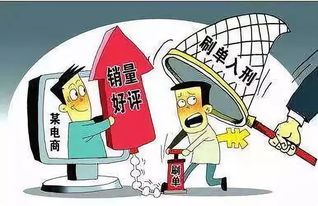 電商法2019年起施行 刷單師還能繼續操控電商好評嗎