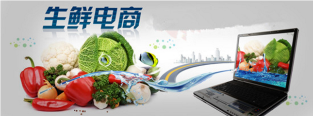 電商平臺的網絡廣告