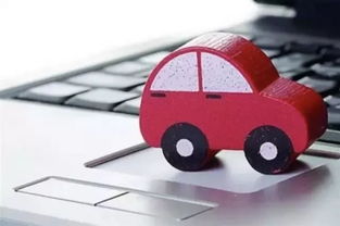 投資汽車電商,美元向右,人民幣向左