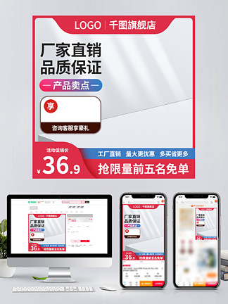 涓誨浘圖片免費下載_涓誨浘素材_涓誨浘模板-千圖