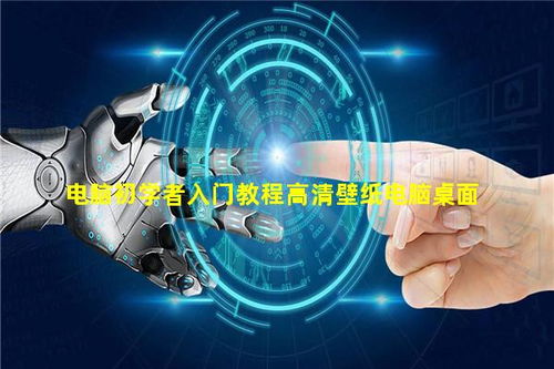 傳統(tǒng)地板企業(yè)做電子商務(wù)五大法寶