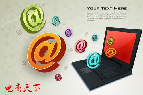 怎樣選擇適合電商平臺的產品