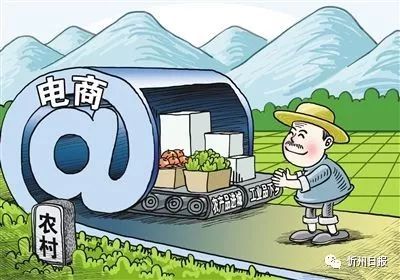 保德縣入選電子商務進農村示范縣