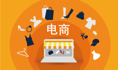 電商運營數據挖掘,你真的會嗎?讓消費者告訴你應該怎么賣!