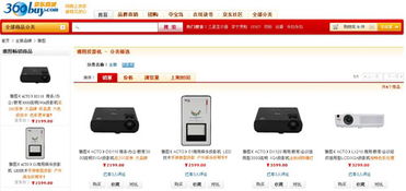 pjtime.com 行業新聞 雅圖