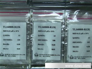 臺灣年程貼片電感tl160808 r12k