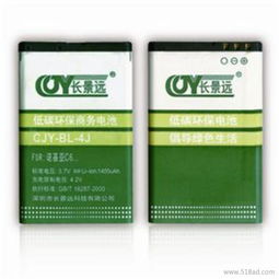 供應(yīng)深圳三星商務(wù)電池三星商務(wù)電池品牌長景遠(yuǎn)價(jià)格 廠家 圖片